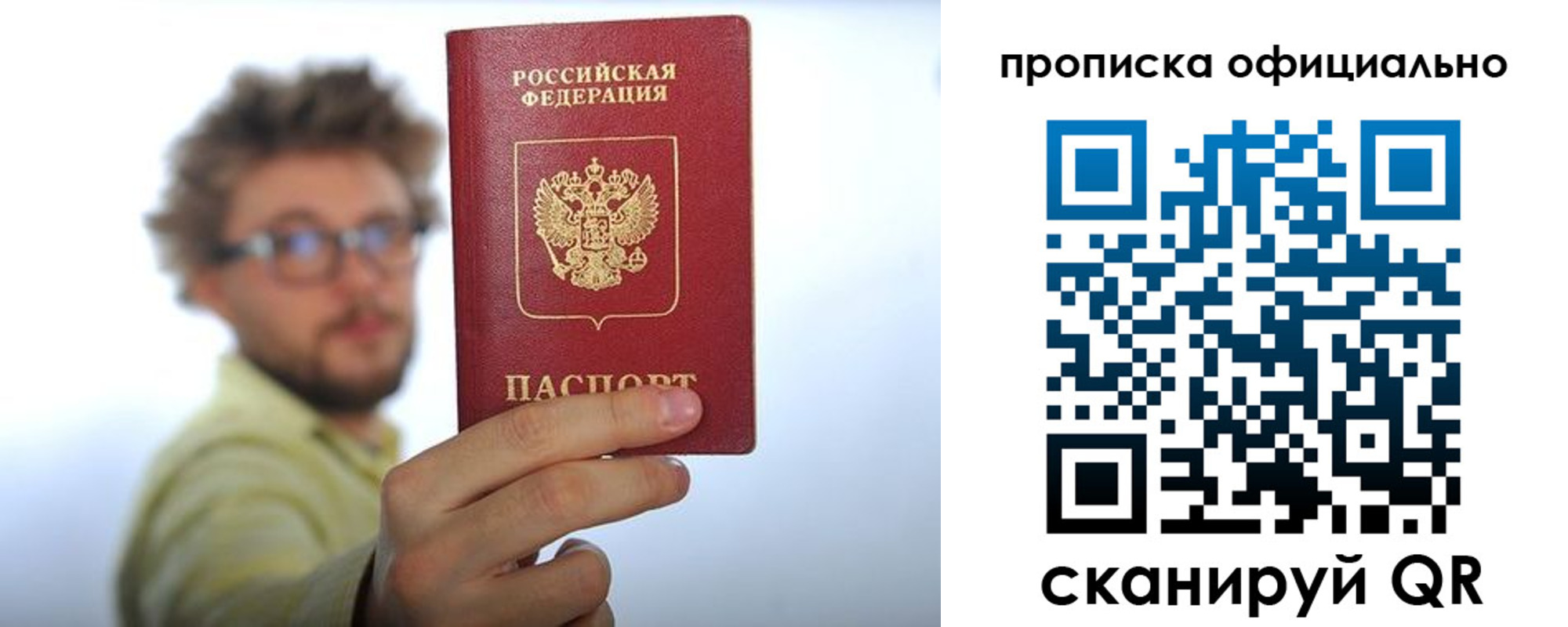 пропишу в квартире в Ревде