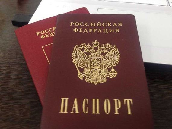 прописка в Ревде